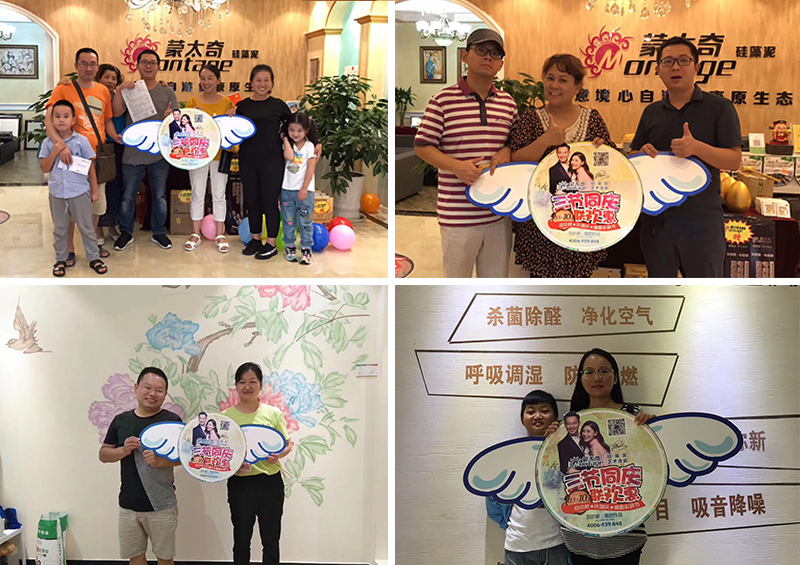 【天天曬單PK賽】后續訪談蒙太奇硅藻泥經銷商