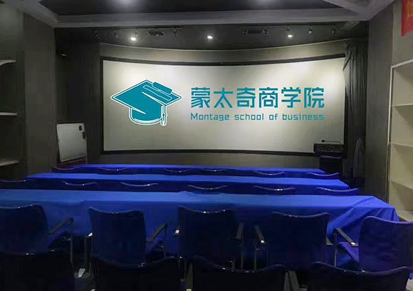 蒙太奇商學院第二屆墻面設計顧問訓練營 幫您成為導購中的精英