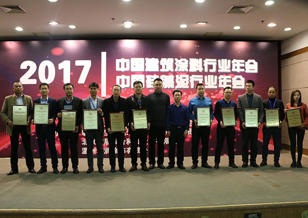 新榮譽 | 蒙太奇硅藻泥榮獲行業兩項榮譽稱號