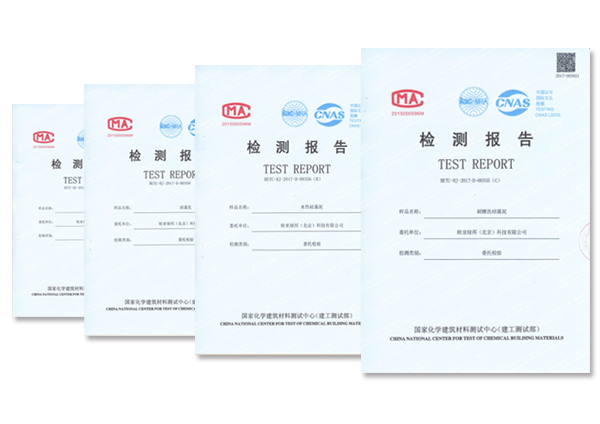 蒙太奇硅藻泥系列產品  送檢檢測合格