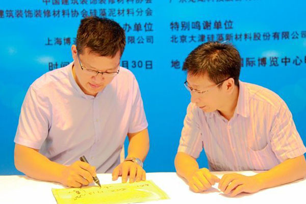 蒙太奇硅藻泥產品接受社會大眾監督 防偽二維碼查真假